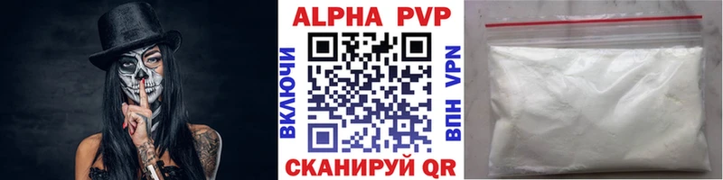 Alfa_PVP крисы CK  Любань 
