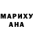 Марихуана сатива Crash W