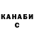 КЕТАМИН VHQ INDIRA LIMBU