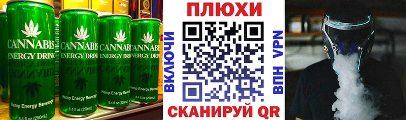 Печенье с ТГК марихуана  Любань 