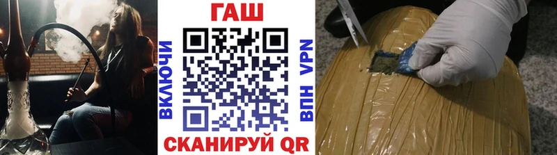 ГАШИШ Ice-O-Lator  сайты даркнета телеграм  Любань  даркнет сайт 