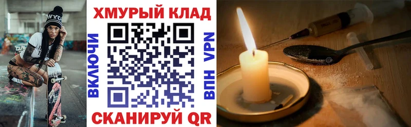 ГЕРОИН Афган  дарнет шоп  Любань 