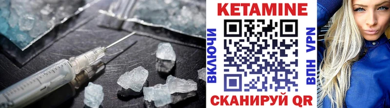 цена   Любань  КЕТАМИН VHQ 