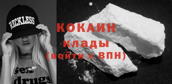 бутират Волоколамск