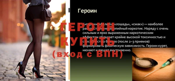 бутират Волоколамск