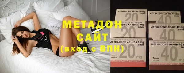 бутират Волоколамск