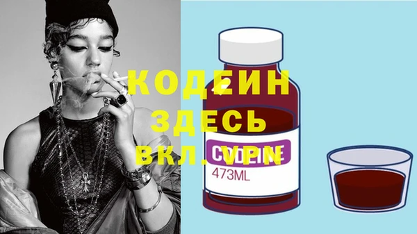 спайс Володарск