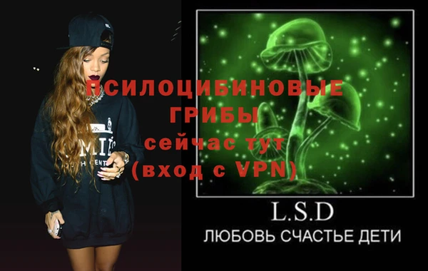 бутират Волоколамск