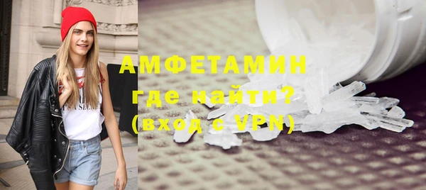 спайс Володарск