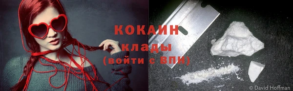 спайс Володарск