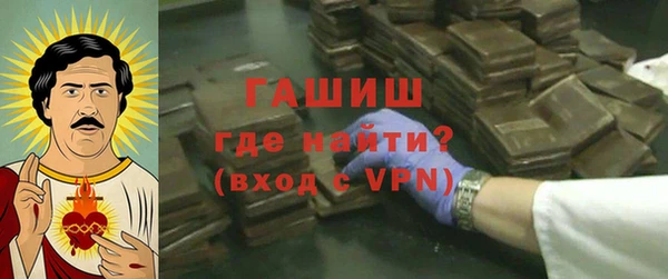 бутират Волоколамск