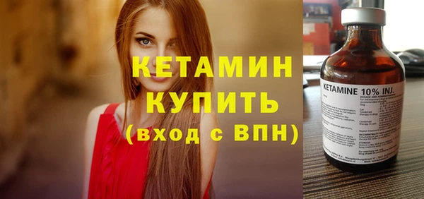ГАЛЛЮЦИНОГЕННЫЕ ГРИБЫ Волосово