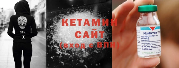 спайс Володарск