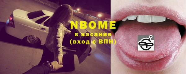 ГАЛЛЮЦИНОГЕННЫЕ ГРИБЫ Волосово