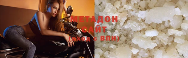 бутират Волоколамск