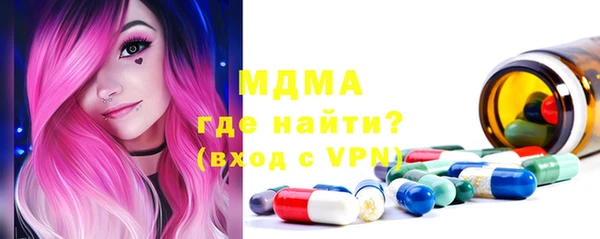 спайс Володарск