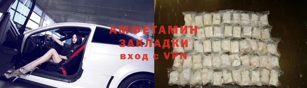бутират Волоколамск