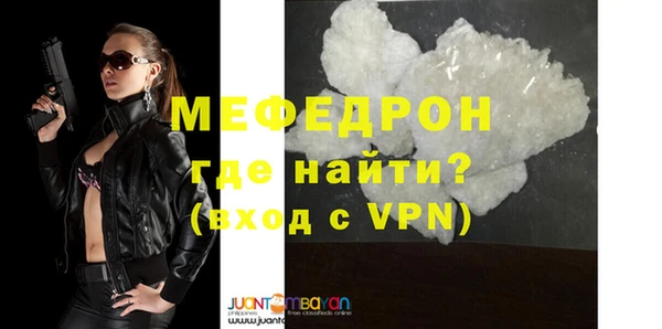 бутират Волоколамск
