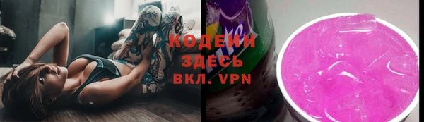 спайс Володарск