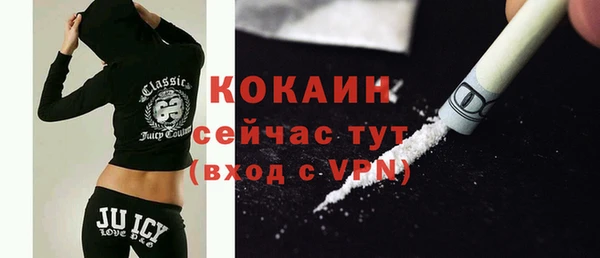 бутират Волоколамск