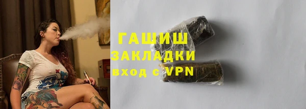 бутират Волоколамск