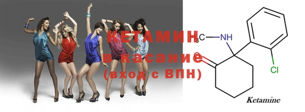 спайс Володарск
