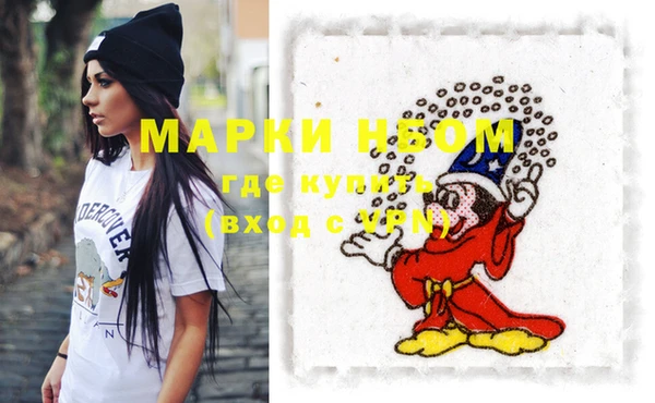бутират Волоколамск