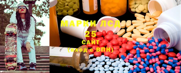 спайс Володарск