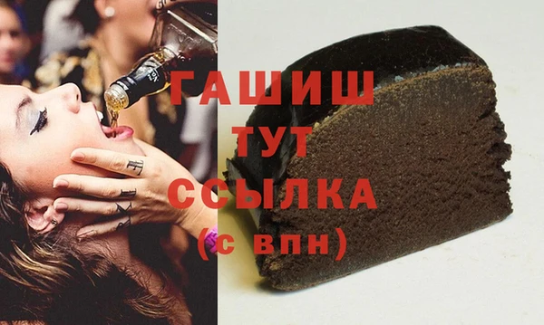 ГАЛЛЮЦИНОГЕННЫЕ ГРИБЫ Волосово