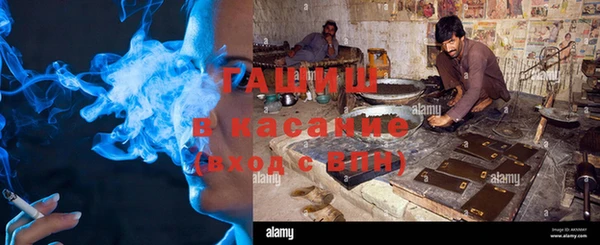 спайс Володарск