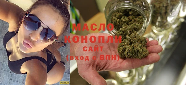 спайс Володарск