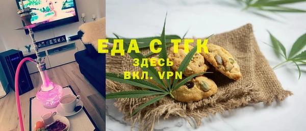 бутират Волоколамск