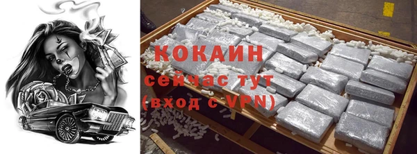 бутират Волоколамск