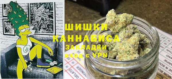 бутират Волоколамск