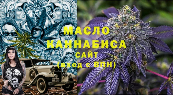 бутират Волоколамск
