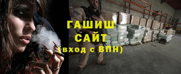 бутират Волоколамск