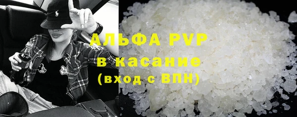 спайс Володарск