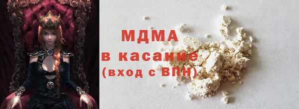 ГАЛЛЮЦИНОГЕННЫЕ ГРИБЫ Волосово