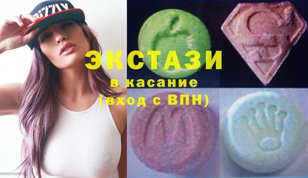 спайс Володарск