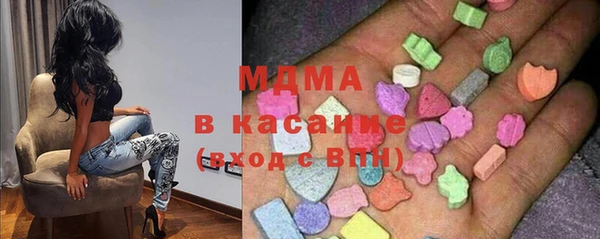ГАЛЛЮЦИНОГЕННЫЕ ГРИБЫ Волосово