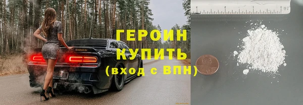 ГАЛЛЮЦИНОГЕННЫЕ ГРИБЫ Волосово