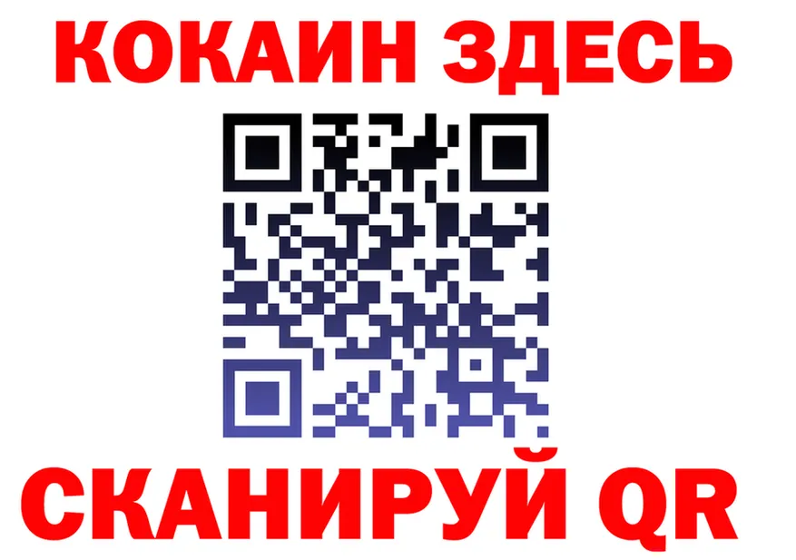 Cocaine FishScale как зайти даркнет kraken Любань