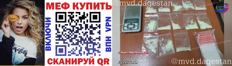 Меф мука  Любань 