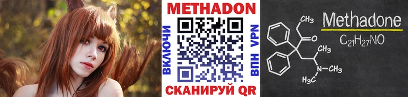 МЕТАДОН мёд  Любань 